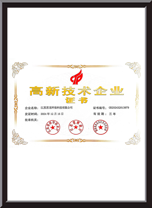 Yüksek teknoloji kurumsal