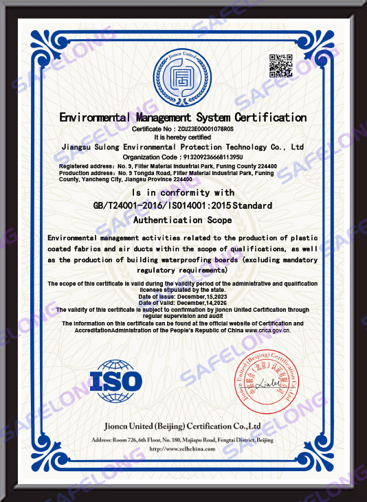 ISO14001